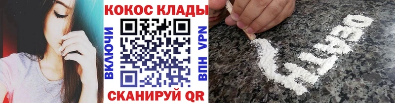 Наркошоп Озёрск ГАШ  Кокаин  Меф мяу мяу  ссылка на мегу как зайти  Конопля 