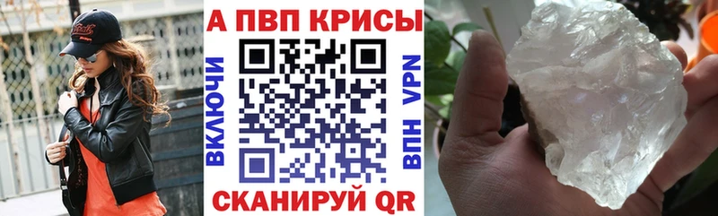 mega как войти  Озёрск  Alpha PVP мука 