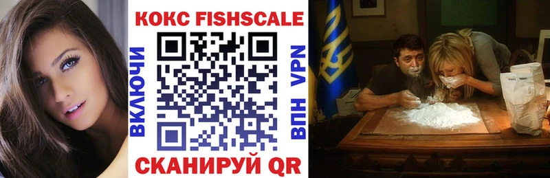 Кокаин 99%  Озёрск 