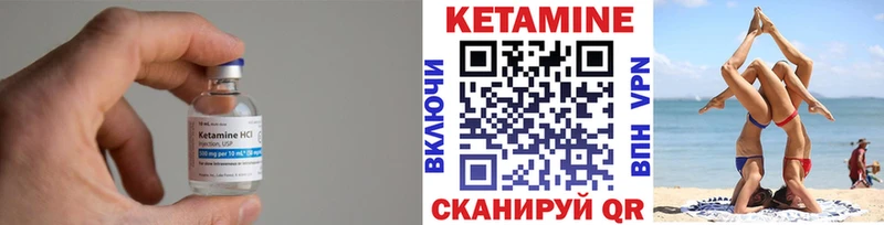ОМГ ОМГ ССЫЛКА  Озёрск  Кетамин ketamine 