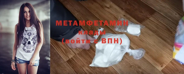 МДМА Мензелинск