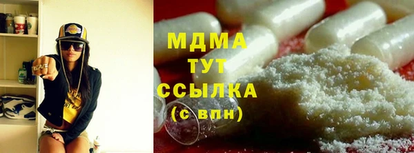 стаф Няндома