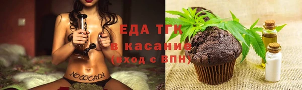прущая мука Новодвинск