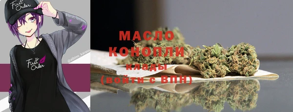 2c-b Гусиноозёрск