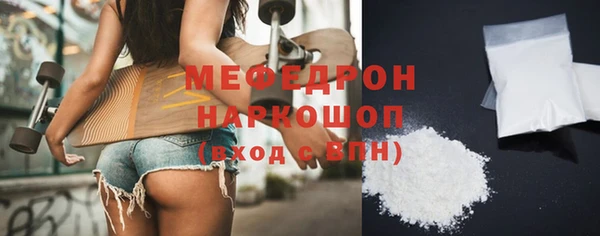 мефедрон Нягань