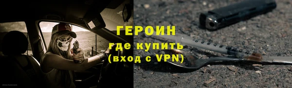 МДМА Мензелинск