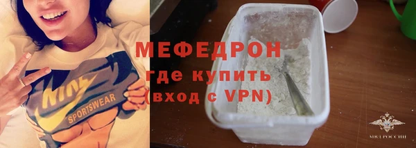 стаф Няндома
