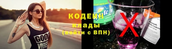 мефедрон Нягань