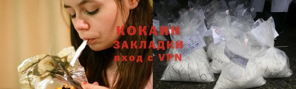 таблы Новозыбков