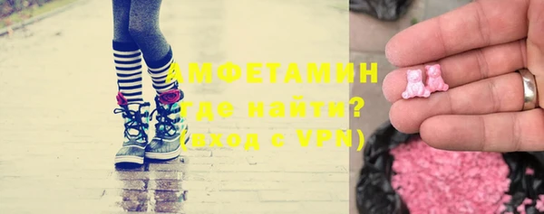 гидра Новокубанск