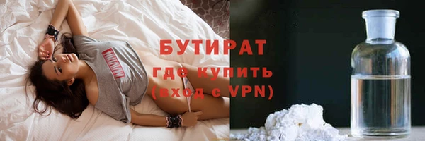 стаф Няндома