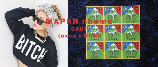 MDMA Premium VHQ Гусев