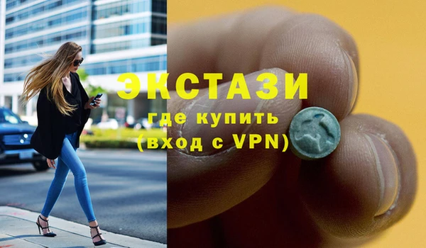 гидра Новокубанск