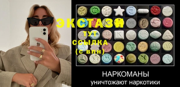 ПСИЛОЦИБИНОВЫЕ ГРИБЫ Нязепетровск