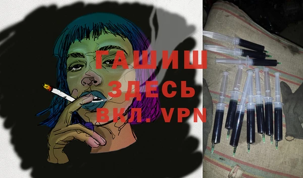 первитин Менделеевск