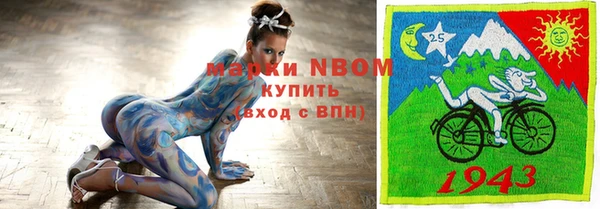 ПСИЛОЦИБИНОВЫЕ ГРИБЫ Нязепетровск