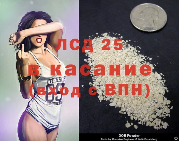 гашиш Мещовск