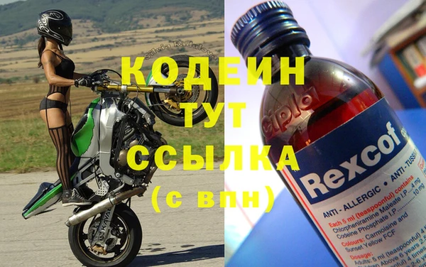 таблы Новозыбков