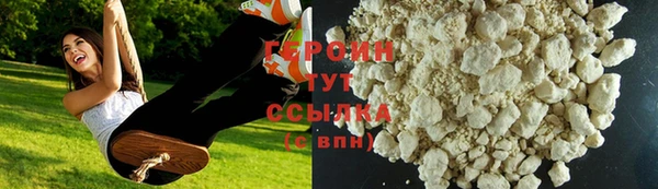мефедрон Нягань