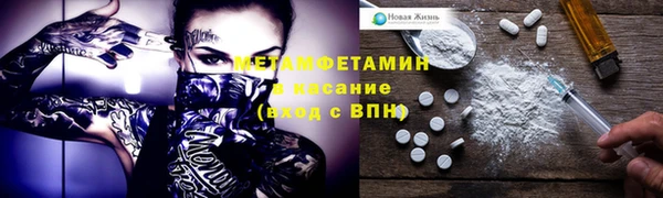 мефедрон Нягань
