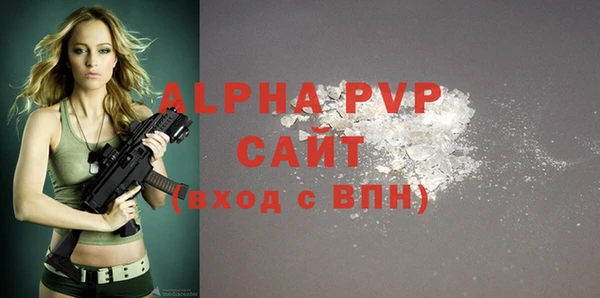 первитин Менделеевск