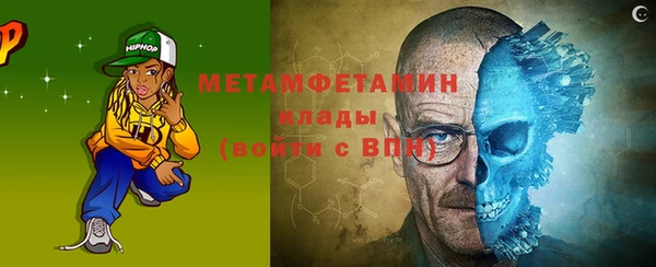 МДМА Мензелинск