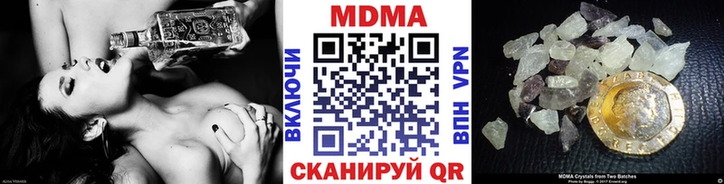 kraken онион  Озёрск  MDMA Molly 